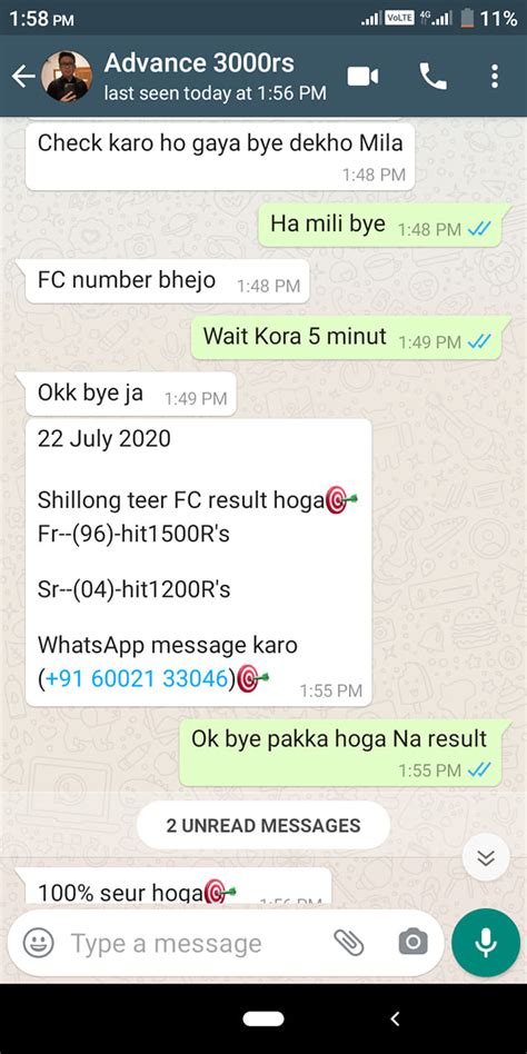 shillong teer counter (hit number facebook)